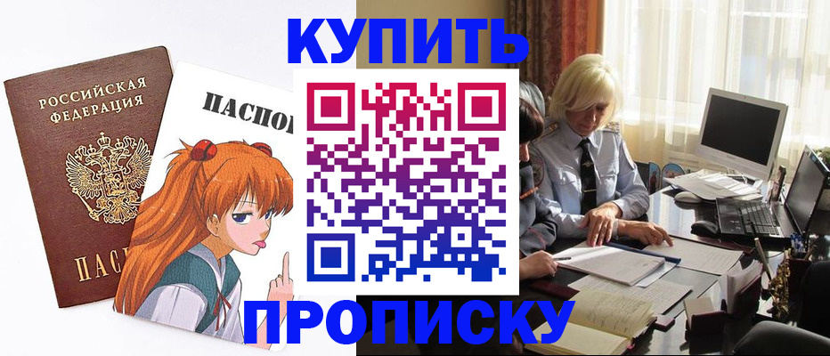 регистрация для школы в Сызрани